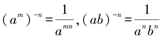 七年级上册数学整式及因式分解考点